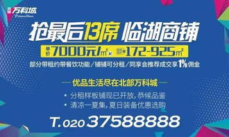 广东省博物馆体验馆：文化之旅