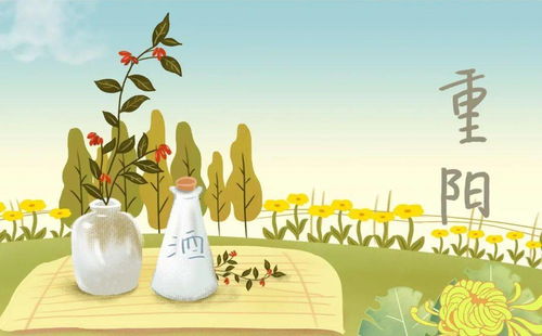 (一) 生肖星座与沉重阳节的奇妙联系