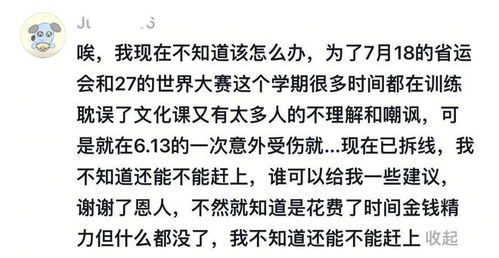 关于那些被老天爷偷偷亲过一口的小可怜们