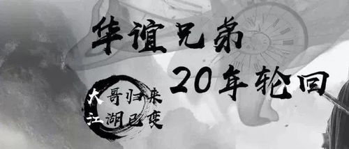 命兄父子是什么意思？命里有父兄无缘是什么含义？
