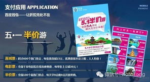 杏石口到底有什么好玩的？