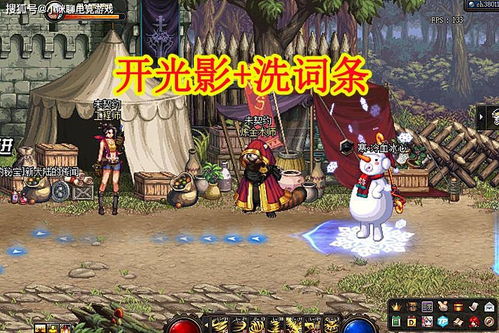 正月之人的情义：侠义与神经质的博弈