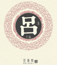 吕姓男孩名字精选：霸气与诗意并存