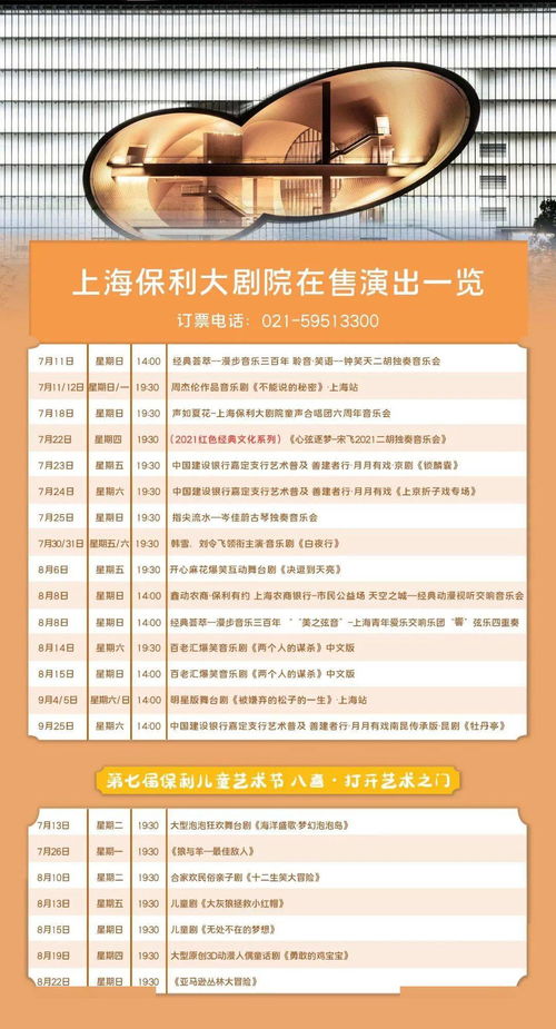 四、 四柱八字排盘：用天干地支写出人生剧本