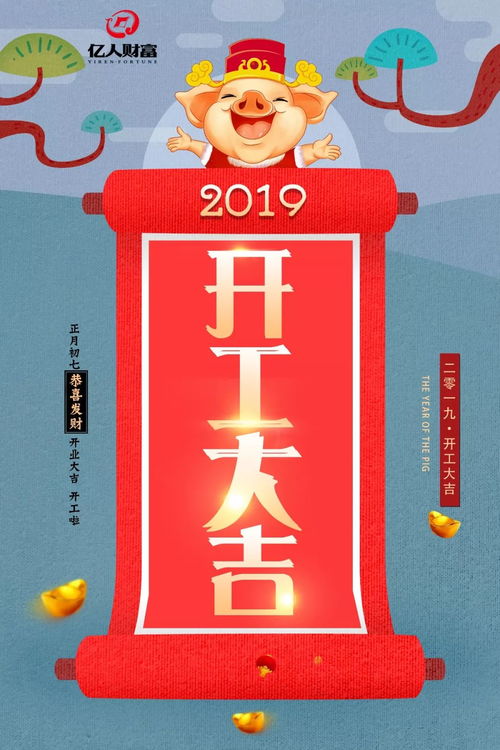 符咒大作战！