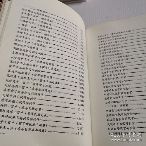 书然 - 这名字也太文艺了吧