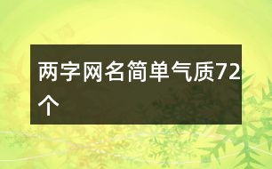 一、 先把“淼”本身给你扔进脑袋里