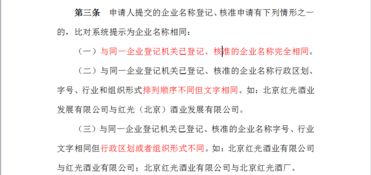 1. 起名这事儿可太讲究了！