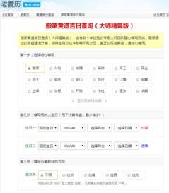 四、风水摆件选购指南