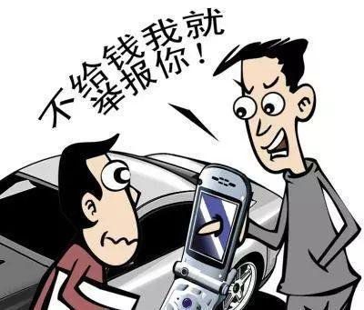 梦见自己被敲诈勒索，预示着什么不好的征兆？
