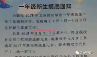 年龄这事真实的是算来算去都算不清的感觉啊！