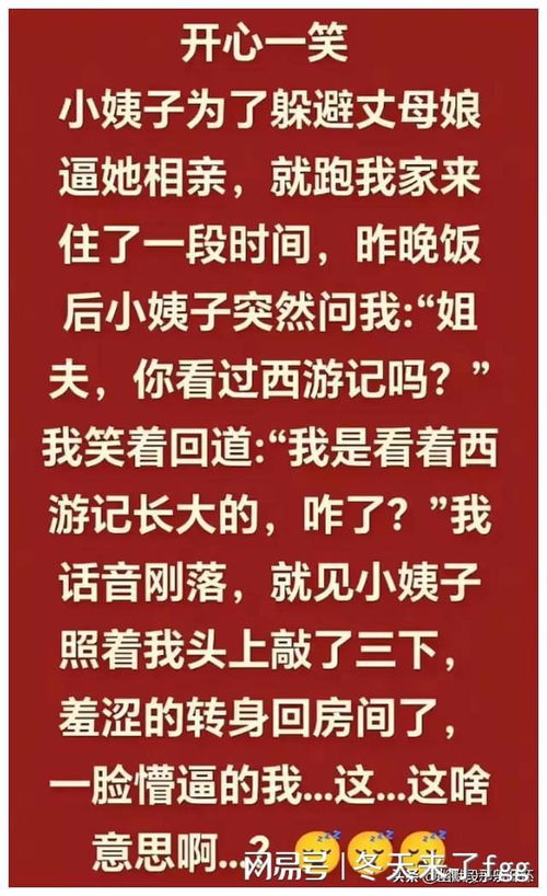 官星的炎热爱反感情仇：它是你的“市场价格较高人”还是“稻草”？