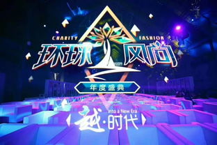 夏至庆典，盛夏二十四节气爆款盛典