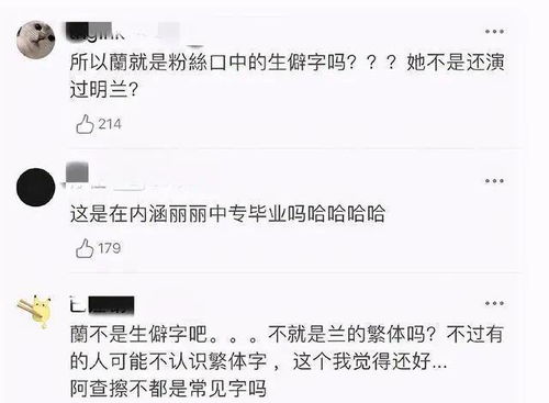 徐女生网名中蕴含的十分沉关键性是哪些含义？