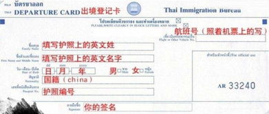 交通费：你的钱包在流血