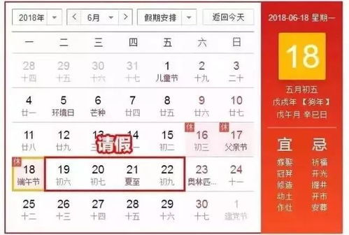2026年9月8日是哪一天情人节？