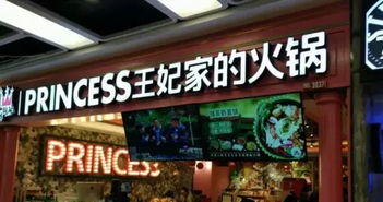 被冤枉的