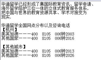 七月的热浪和风水