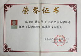 风水大师讲解风水,风水大师在线咨询