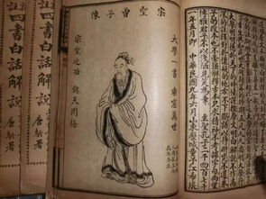 朱买臣休妻事件：别问为哪些是这里发生