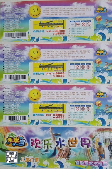旅游门票那些破事儿：气到原地爆炸的避雷手册