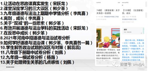 排盘开始时间的艺术