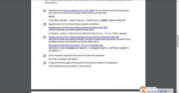 材料清单：一场没有硝烟的战争