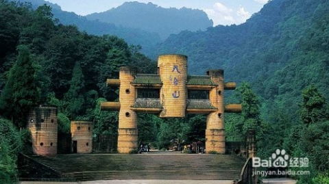 二、 天台山：佛光与瀑布并存的较大天然剧场