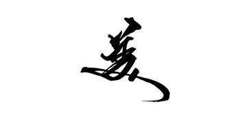我为哪些要给你讲当前这个？
