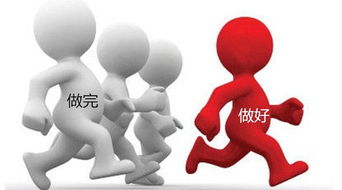 射手座：快乐至上的职场异类