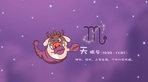 天蝎座：极端爱憎分明者