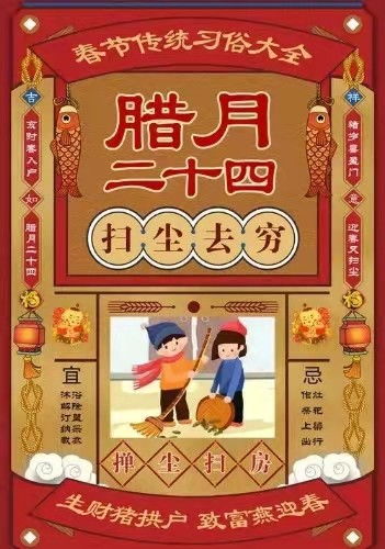 2025年9月祭太岁吉日详解