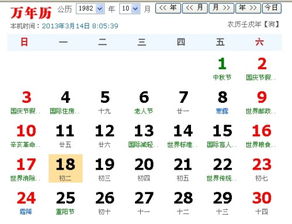 阴历9月初二出生的人属于哪个星座？