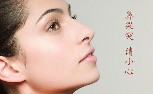 鼻子整形会破坏女性面相，鼻子朝天女人面相会改变吗？