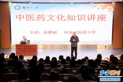 韦昭尤风水讲解全集,韦昭尤讲风水讲座
