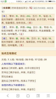 序章——名字的奇妙漂流