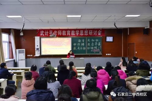 一场教师之旅，一场心灵之旅？不 是乱七八糟的开始