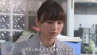 五、恋爱脑没救了