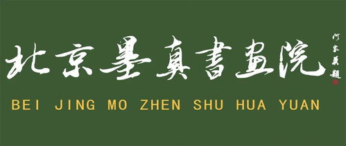大道至简八字如何简化成通俗易懂的八字表达？