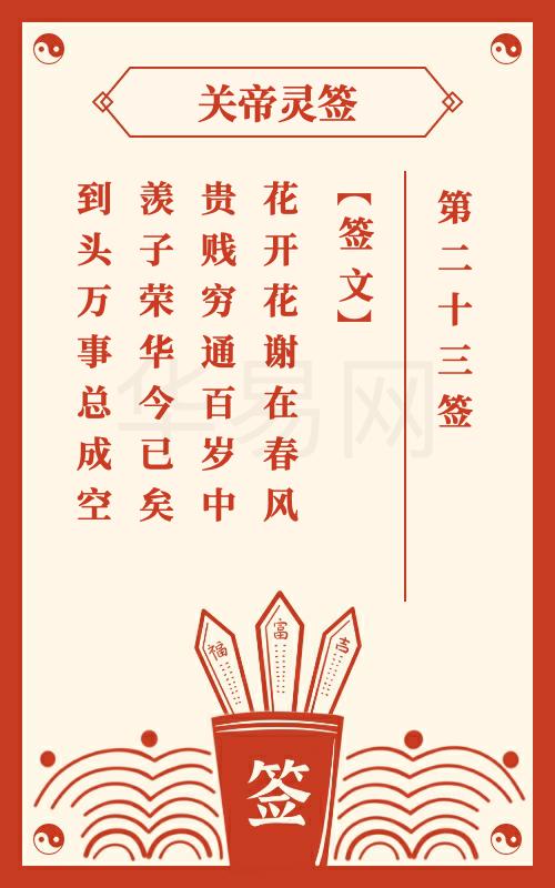 1. 共同目标？做梦！