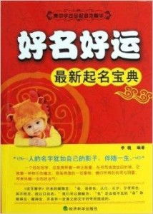 点头：你想起名字，先先先，先别急