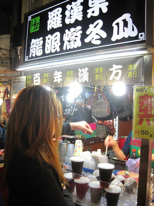 夜市美食，  舌尖上的垦丁