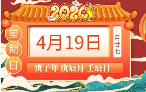 2025年11月安门，有没有推荐的吉日和最佳时辰？