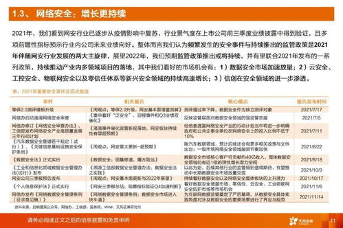 电脑象征着什么?