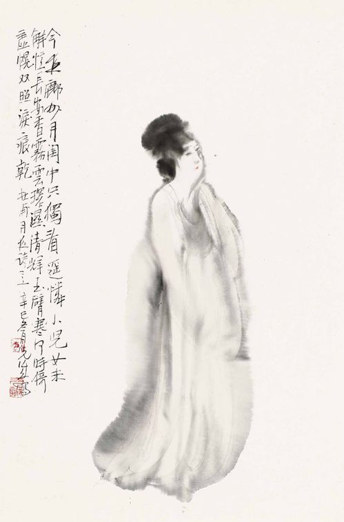 罗姓女子：诗意与美良好的编织