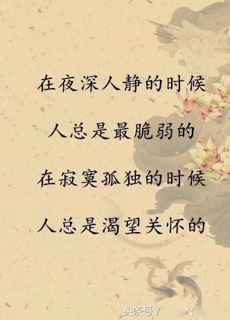 四、 余悸与顿悟：生肖本命的救赎