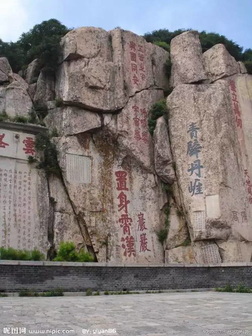 2026年泰山旅游黄历
