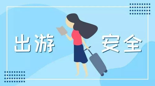 选地方：找死也不是这么找的