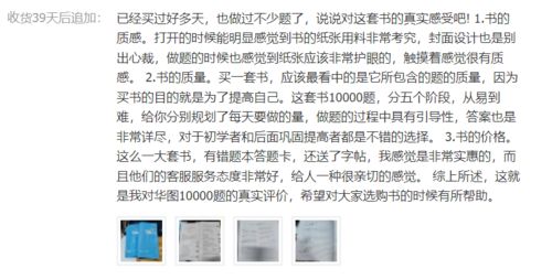 2026年黄历警告！童子命必看