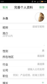 禅意微信号， 如同一首清音